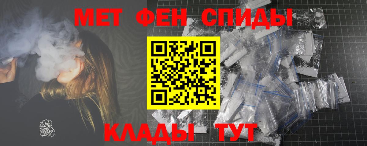 Амфетамин  Amphetamine  Вход с VPN  Зеленогорск  АМФ 97% 