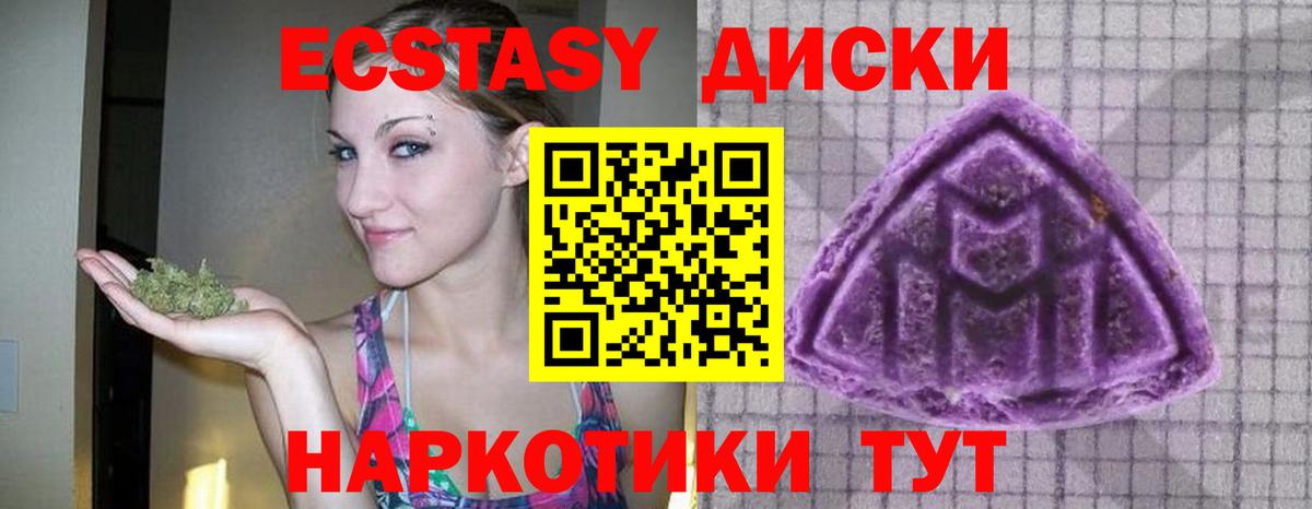 Codein Зеленогорск