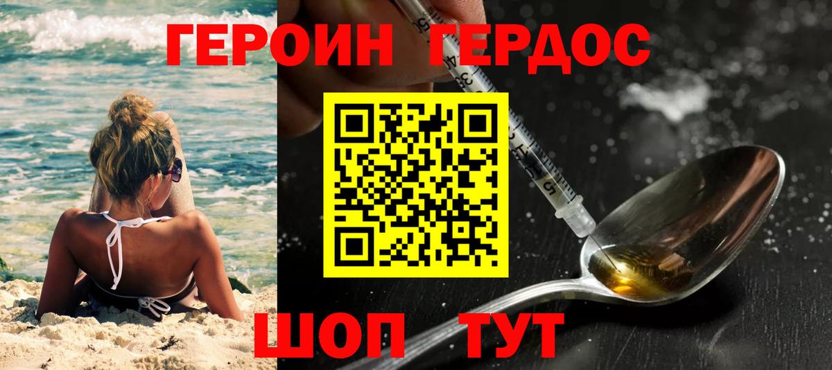 Меф   ГАШИШ  Бошки Шишки  A-PVP СОЛЬ кристаллы  Зеленогорск  Кокаин  Вход с VPN  НБОМе 