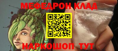 мефедрон мука Кулебаки
