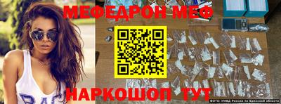 трава Кунгур