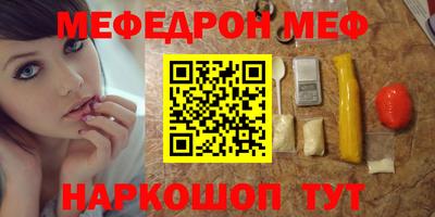 трава Кунгур