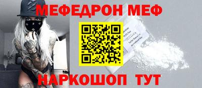 трава Кунгур