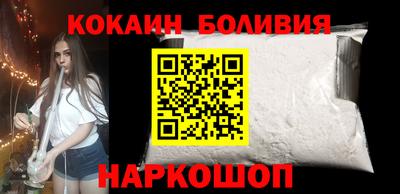 мефедрон мука Кулебаки