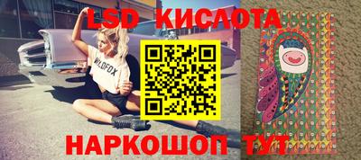 гидра Кумертау