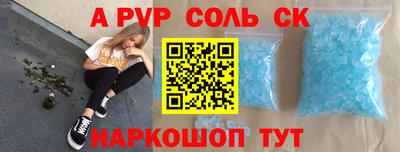 трава Кунгур