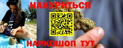 трава Кунгур