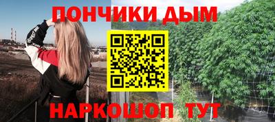 трава Кунгур