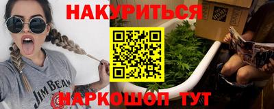 гидра Кумертау