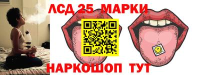 гидра Кумертау