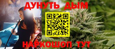 трава Кунгур
