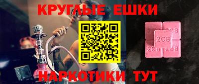 мефедрон мука Кулебаки