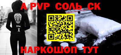 гидра Кумертау