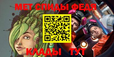 мефедрон мука Кулебаки