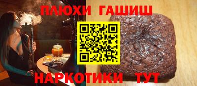 мефедрон мука Кулебаки