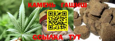 трава Кунгур