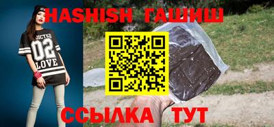 гидра Кумертау