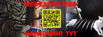 мефедрон мука Кулебаки