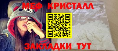 гидра Кумертау