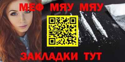 трава Кунгур