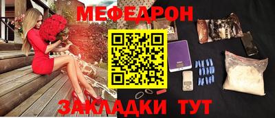 мефедрон мука Кулебаки
