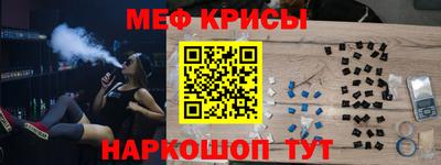 гидра Кумертау