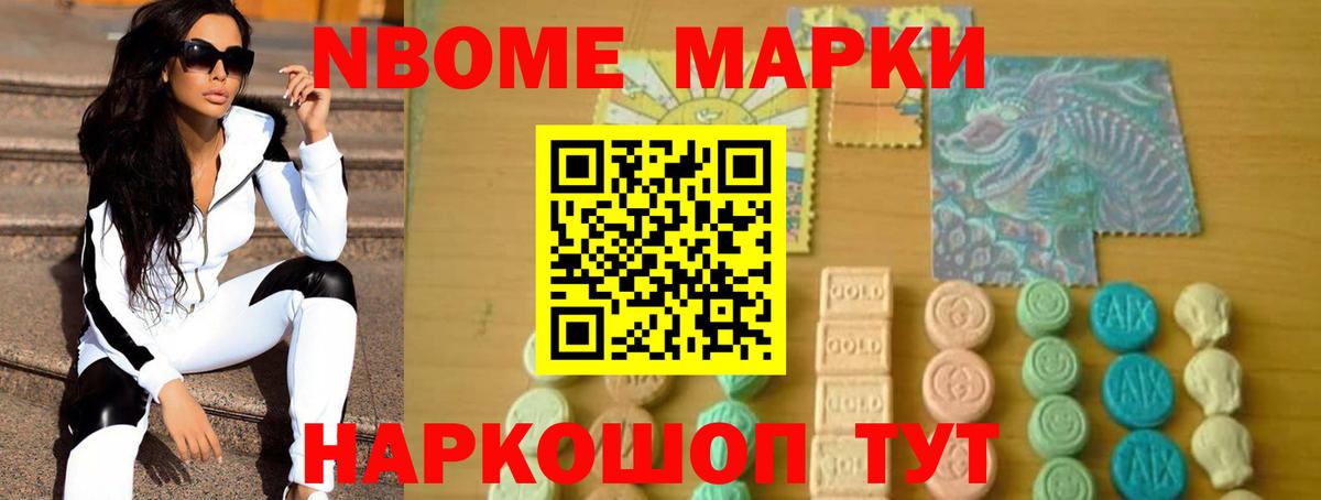 KRAKEN   Лсд 25 экстази кислота  Зеленогорск  Вход с VPN  ЛСД экстази ecstasy 