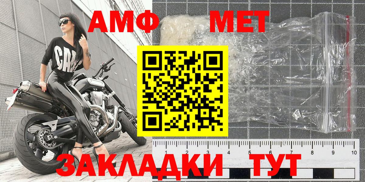 Зеленогорск  Метамфетамин витя  Метамфетамин витя  Вход с VPN 