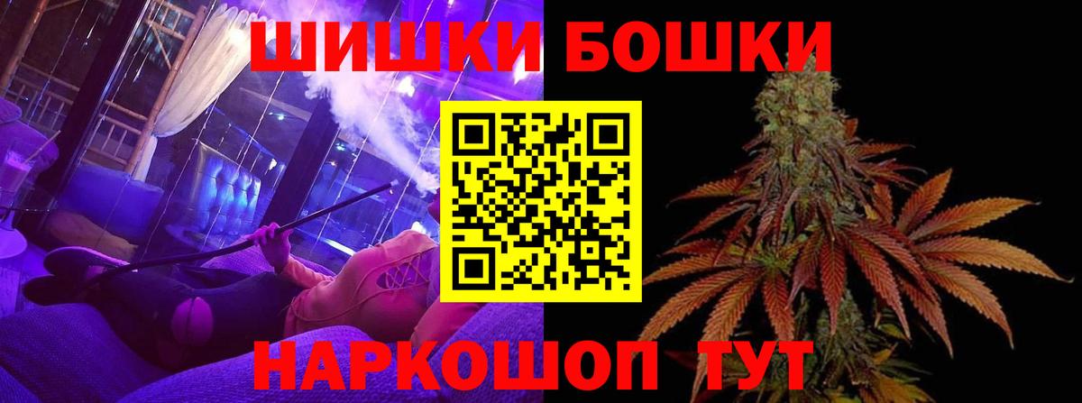 Марихуана сатива Зеленогорск